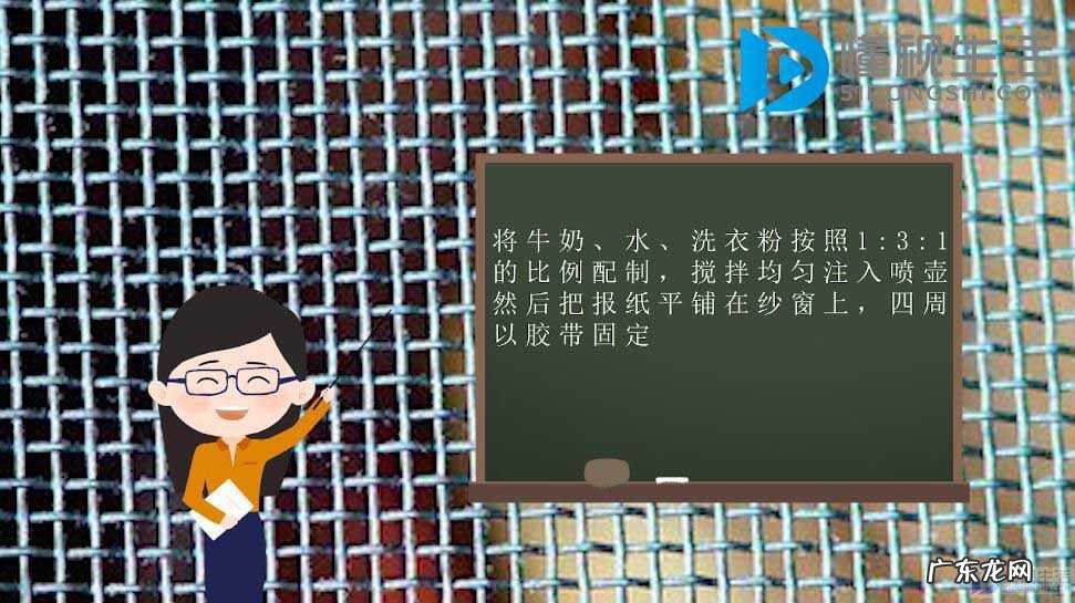 清洗纱窗最好的办法? 纱窗怎么清洗