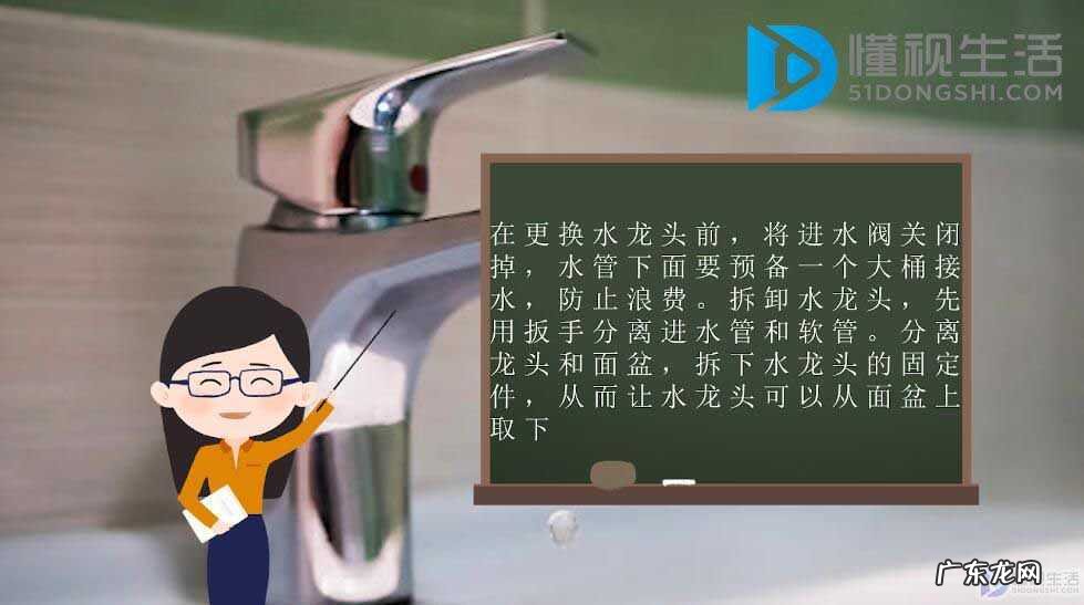 怎么拆卸厨房水龙头？ 水龙头怎么拆