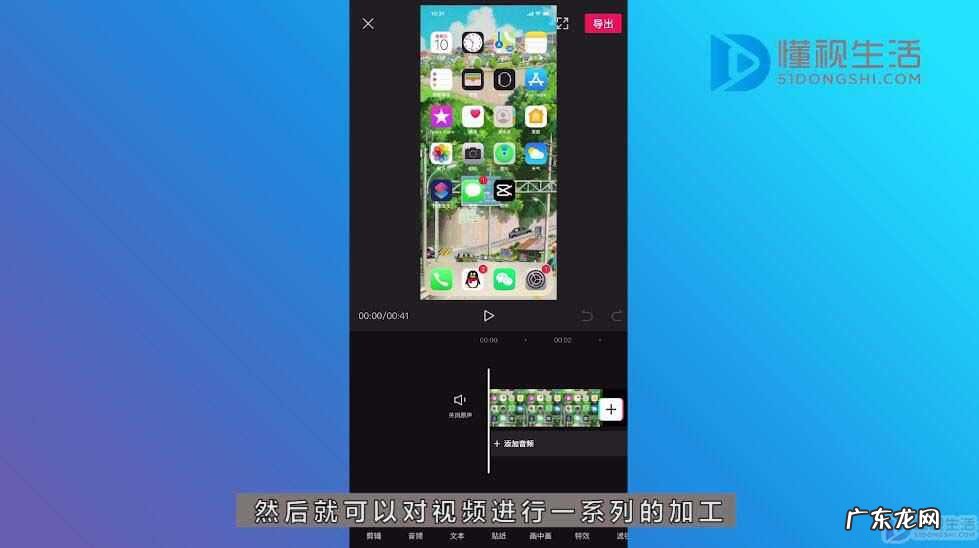 如何用剪映制作文字视频? 如何用剪映制作小视频
