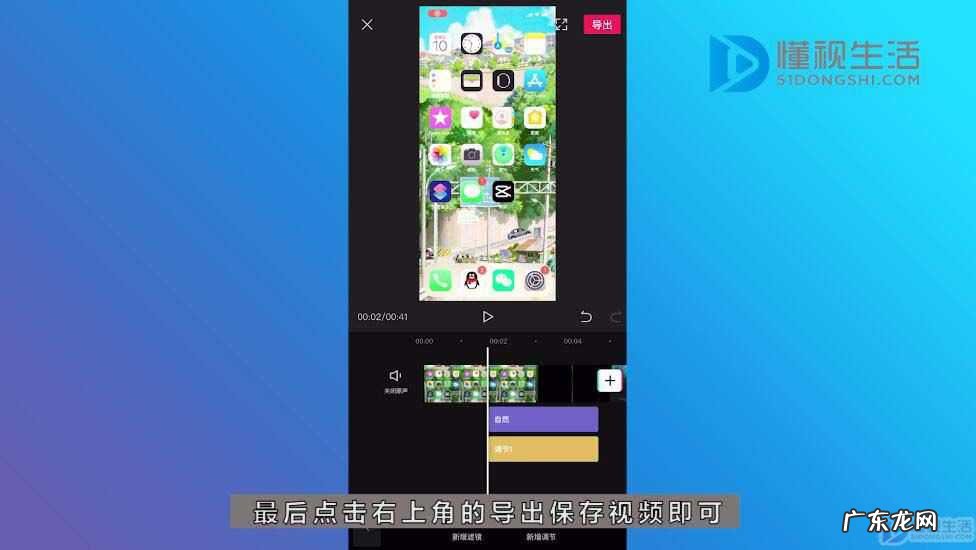 如何用剪映制作文字视频? 如何用剪映制作小视频