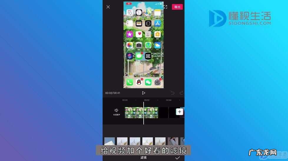 如何用剪映制作文字视频? 如何用剪映制作小视频