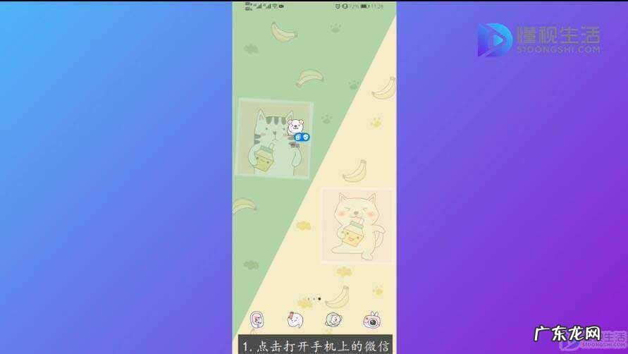 群主如何发布群待办? 微信群的群公告怎么完成