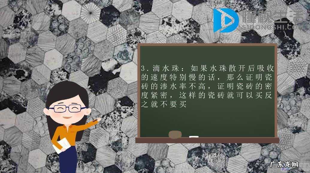 瓷砖怎么分等级? 瓷砖怎么选质量好坏