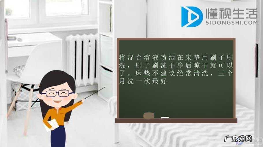 宝宝尿床已经渗入床垫怎么清洗? 床垫怎么清洗