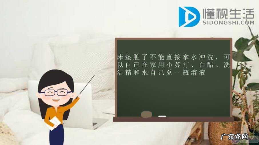 宝宝尿床已经渗入床垫怎么清洗? 床垫怎么清洗