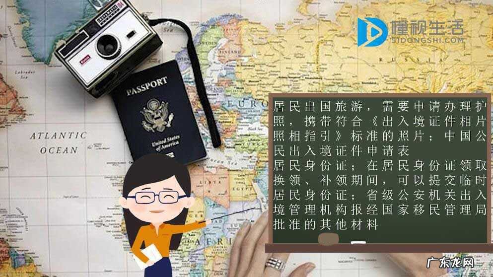 2021年护照恢复办理最新消息? 办护照需要什么材料