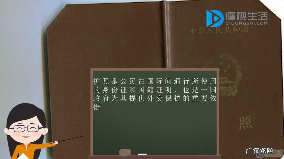 2021年护照恢复办理最新消息? 办护照需要什么材料