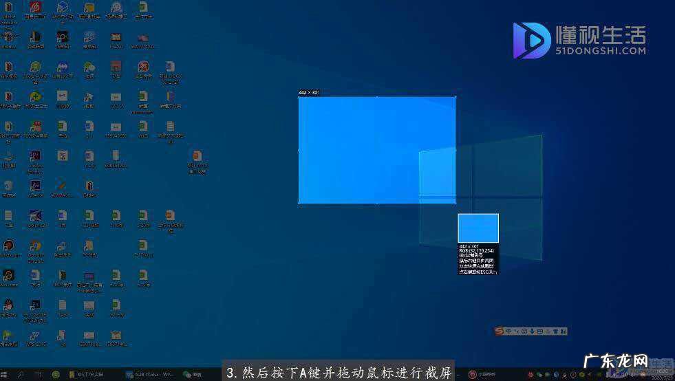 电脑截图快捷键ctrl和什么键? 电脑快捷截图键ctrl+什么