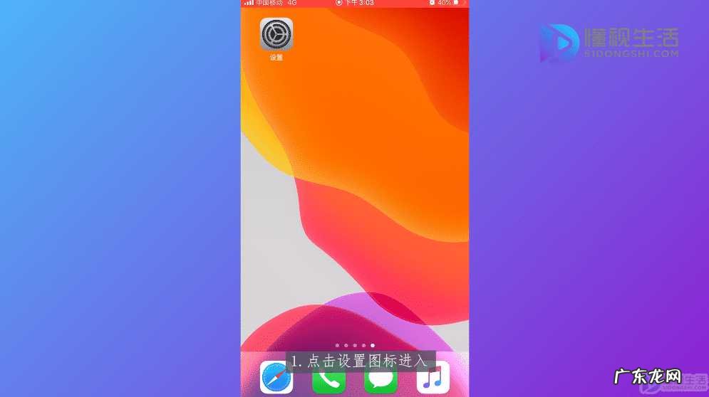 苹果手机闹钟声音很小怎么回事? 苹果手机的闹钟音量怎么设置
