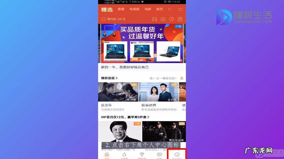 腾讯视频微信能2人用吗? 腾讯视频vip怎么共享给别人