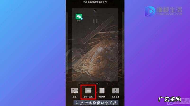 恢复桌面时间和天气? 华为手机怎么添加桌面天气和时间