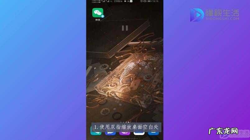 恢复桌面时间和天气? 华为手机怎么添加桌面天气和时间