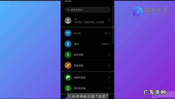 微信无法自动切换听筒？ 微信夜间模式怎么改为白天模式