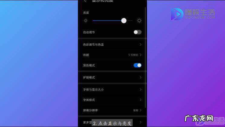 微信无法自动切换听筒？ 微信夜间模式怎么改为白天模式