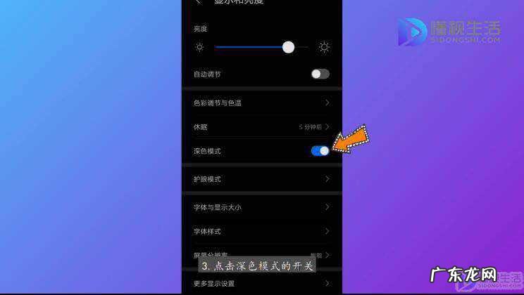 微信无法自动切换听筒？ 微信夜间模式怎么改为白天模式