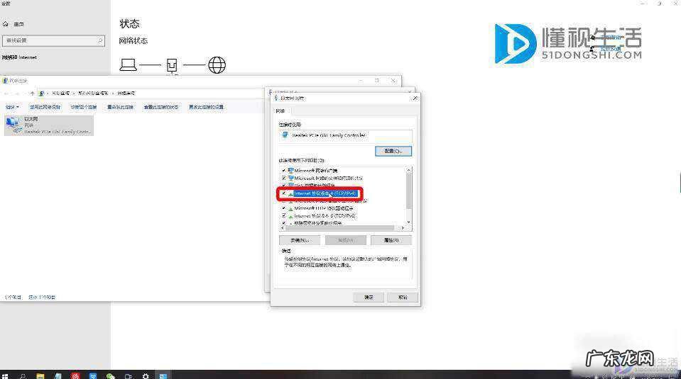 如何更改有效的ip地址? 怎么更改电脑的ip地址