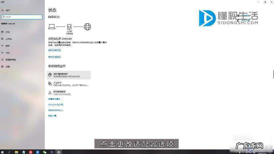 如何更改有效的ip地址? 怎么更改电脑的ip地址