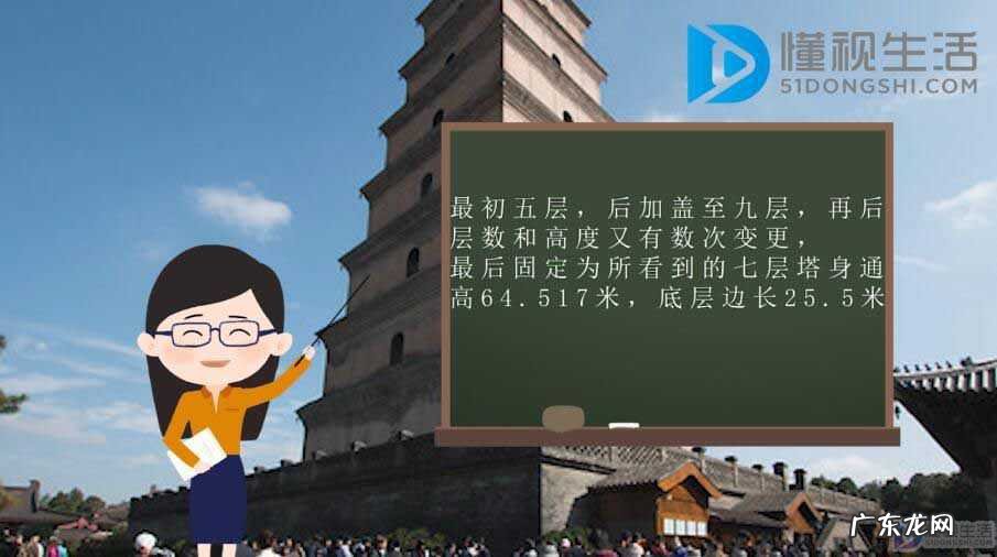 西安大雁塔景区？ 大雁塔在哪里