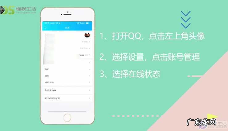 如何开启QQ自动回复？ 如何设置自动回复在qq里面