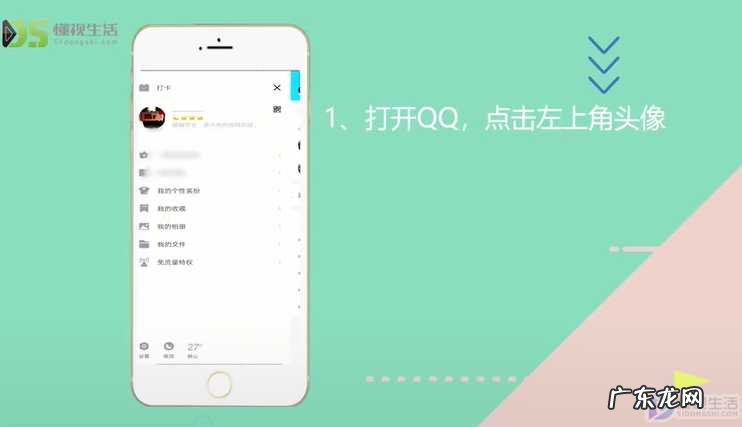 如何开启QQ自动回复？ 如何设置自动回复在qq里面