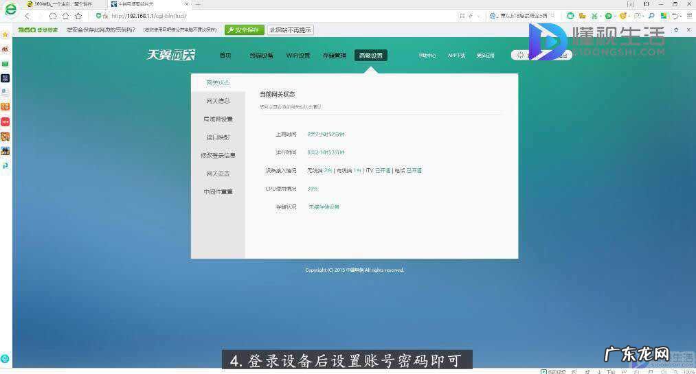 台式电脑如何无线上网? 台式电脑怎么连路由器