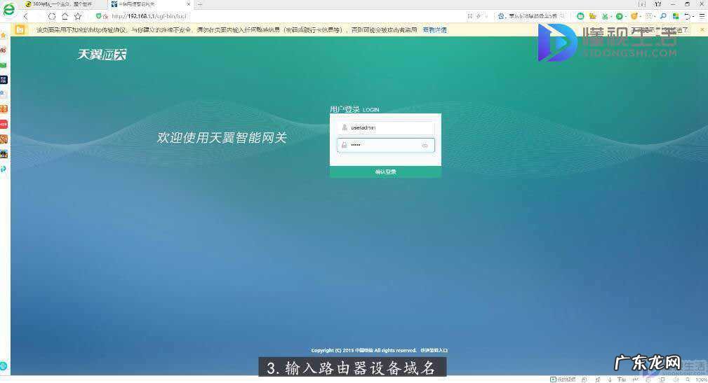 台式电脑如何无线上网? 台式电脑怎么连路由器