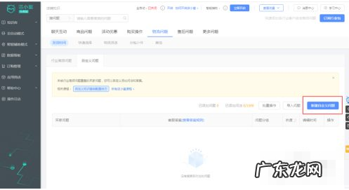 怎么关闭淘宝店小蜜服务助手？如何授权?