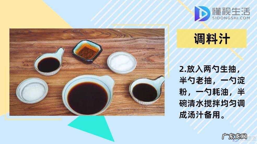 香菇怎么做最好吃又简单? 香菇怎么做