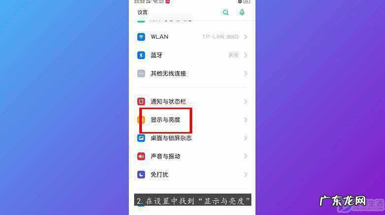 oppo手机设置没有深色模式怎么办？ oppo微信夜间模式怎么设置