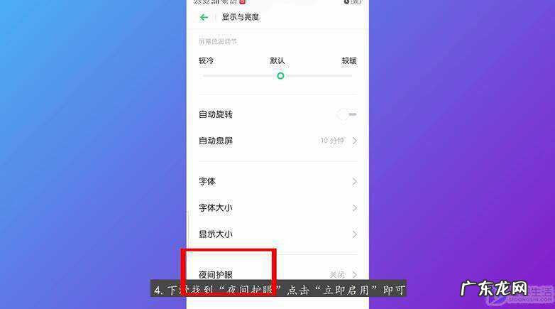 oppo手机设置没有深色模式怎么办？ oppo微信夜间模式怎么设置
