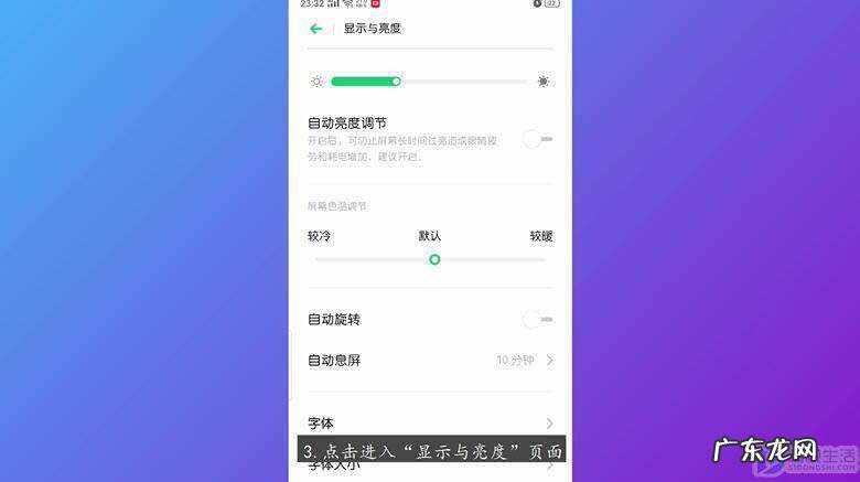 oppo手机设置没有深色模式怎么办？ oppo微信夜间模式怎么设置