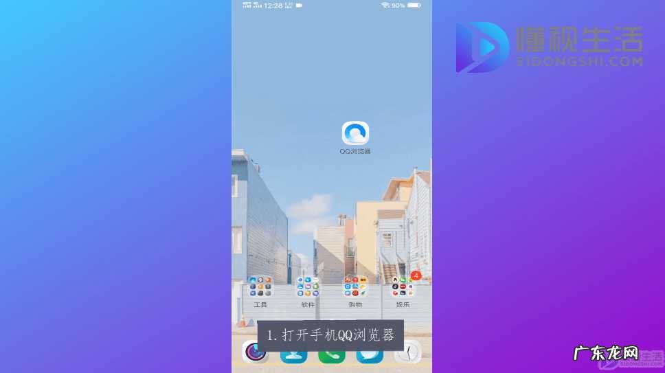 qq被冻结无法解冻怎么办？ qq被冻结保护了,怎么解除保护