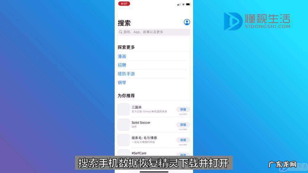 qq清除的数据怎么恢复？ qq记录删除了怎么找回