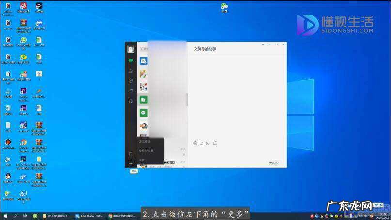 电脑微信聊天记录怎么看日期? 电脑怎么把微信聊天记录导出来