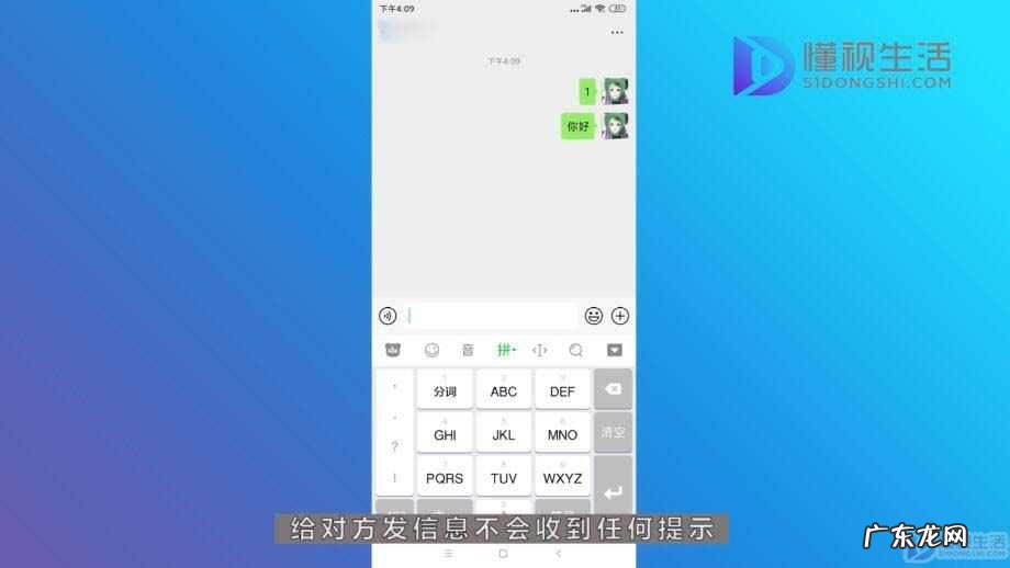 拉黑和删除哪个更绝情?? 如何判断对方从微信中删除了你