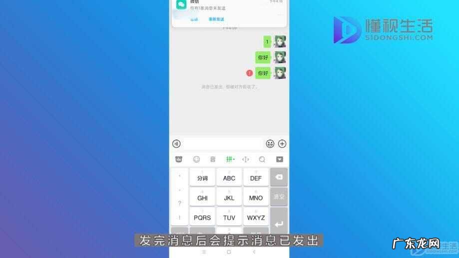 拉黑和删除哪个更绝情?? 如何判断对方从微信中删除了你