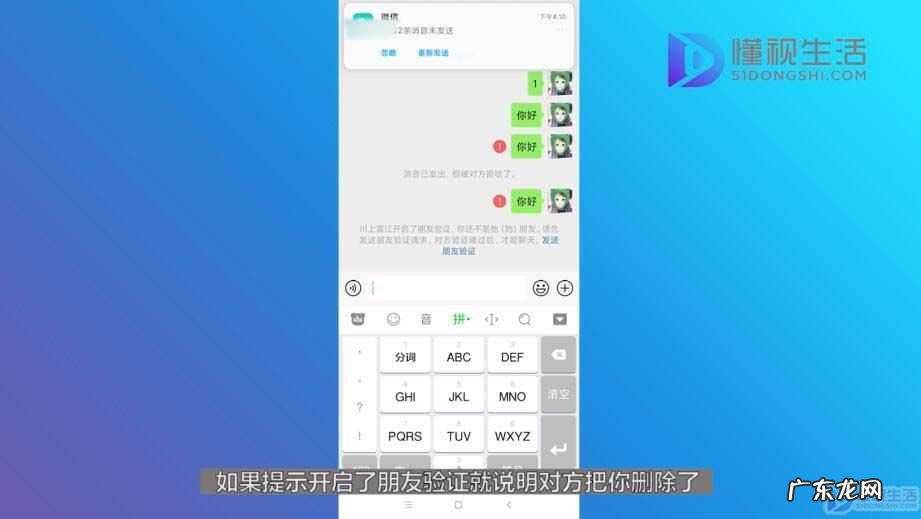 拉黑和删除哪个更绝情?? 如何判断对方从微信中删除了你