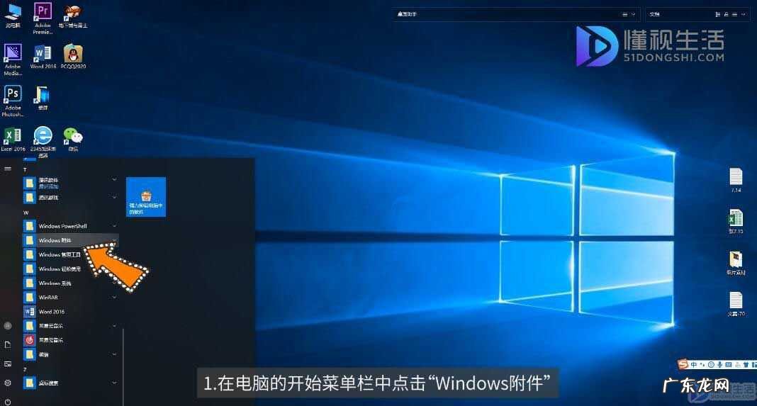 打印传真机一体机怎么传真? 传真怎么发