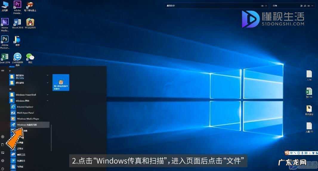 打印传真机一体机怎么传真? 传真怎么发