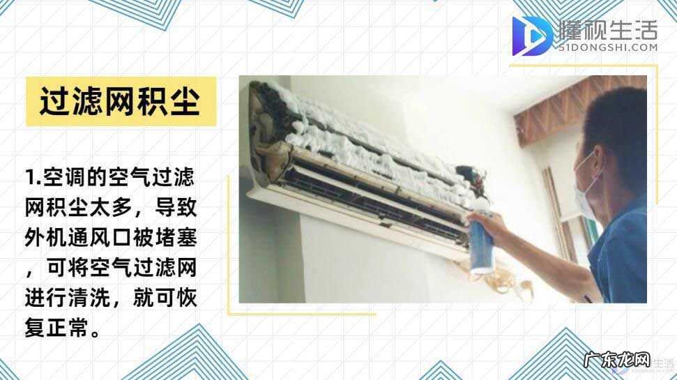 空调柜机制冷不制热怎么回事？ 空调制冷不制热