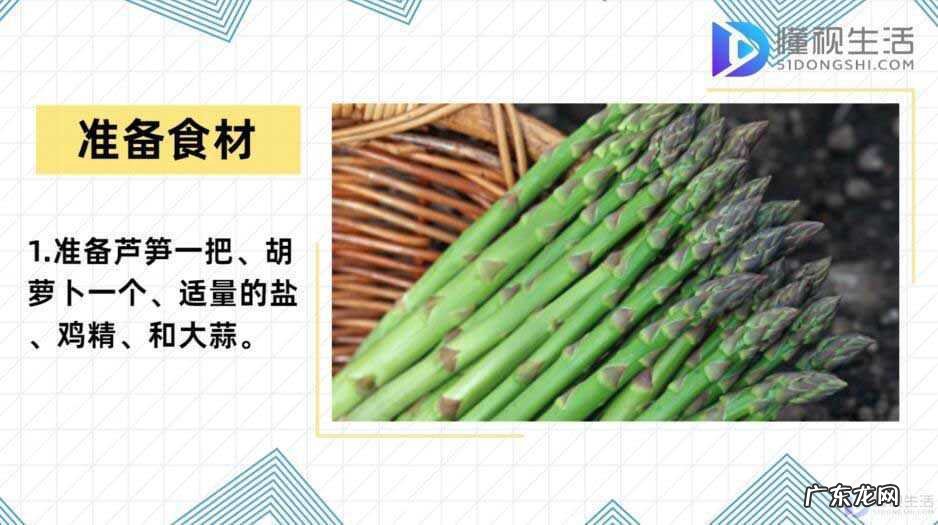 炒芦笋要焯水吗? 芦笋怎么做好吃