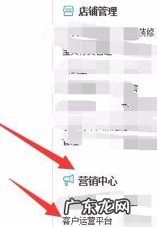 淘宝卖家怎么看人群标签?标签乱了有何影响?