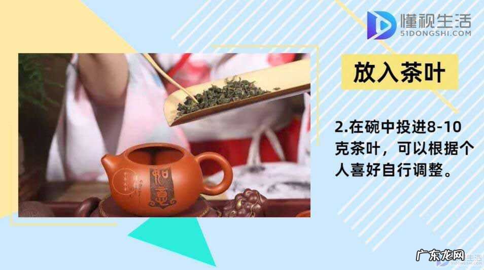 铁观音的冲泡方法及注意事项? 铁观音怎么泡