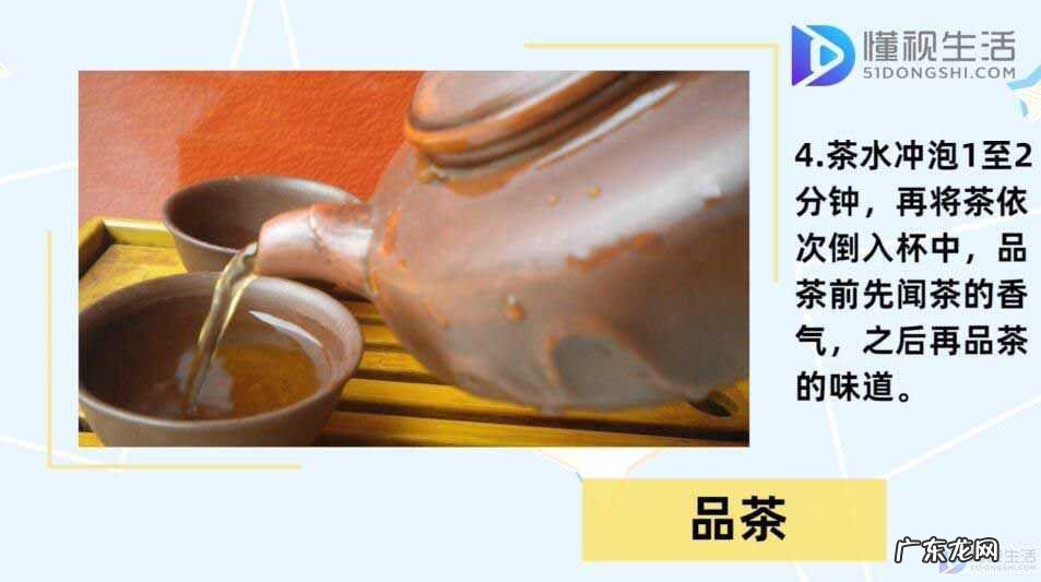 铁观音的冲泡方法及注意事项? 铁观音怎么泡