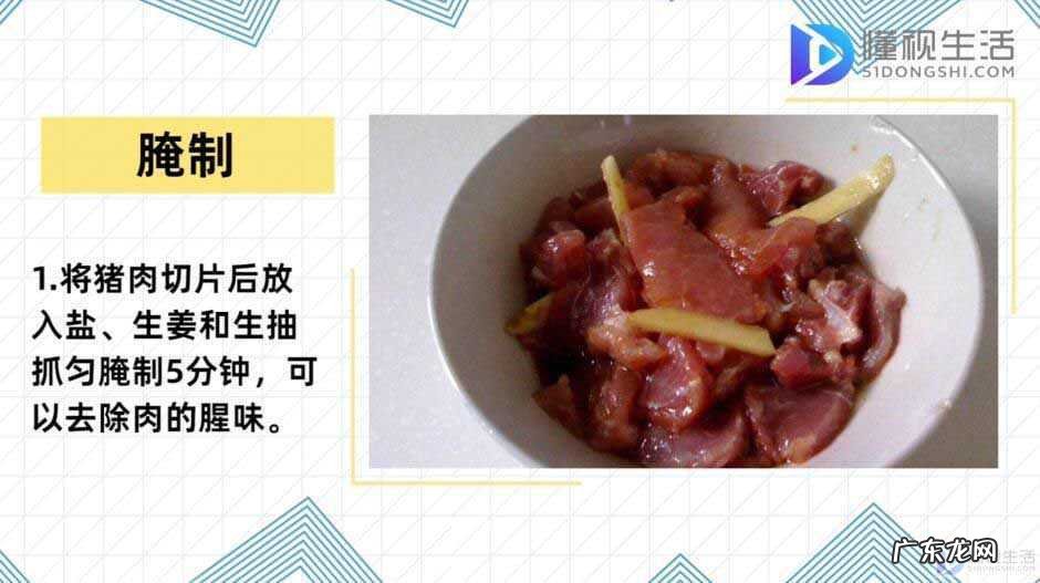 苦瓜怎样炒最好吃? 苦瓜怎么做好吃