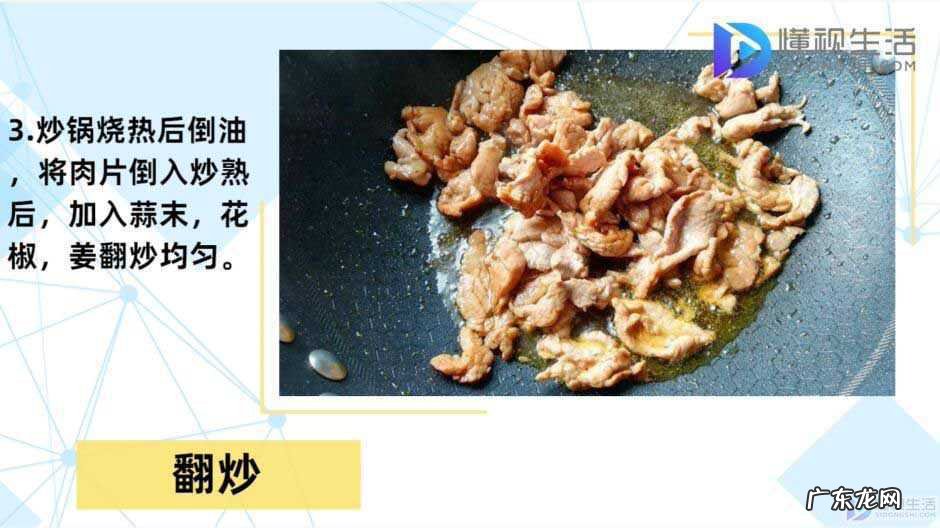 苦瓜怎样炒最好吃? 苦瓜怎么做好吃