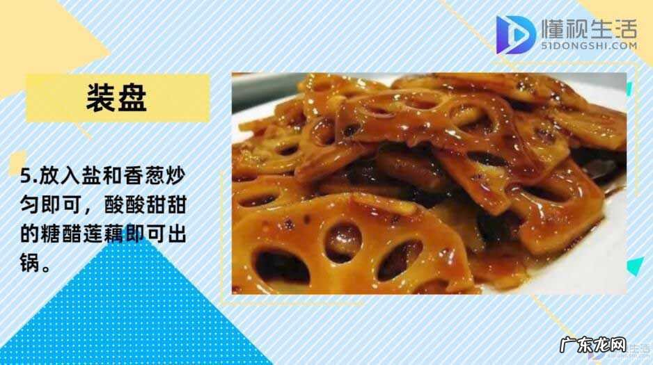 莲藕配什么菜炒? 莲藕怎么炒好吃