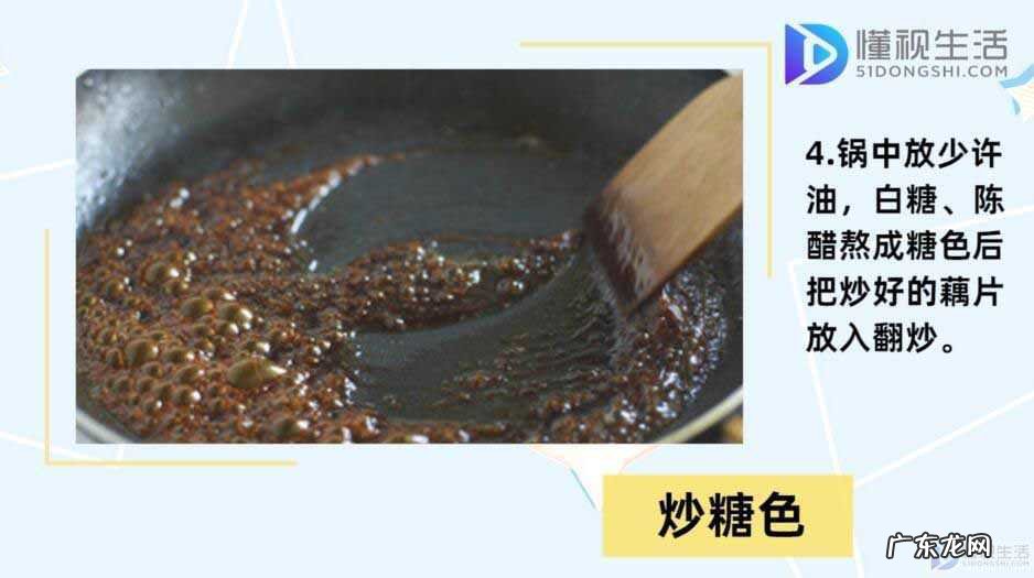 莲藕配什么菜炒? 莲藕怎么炒好吃
