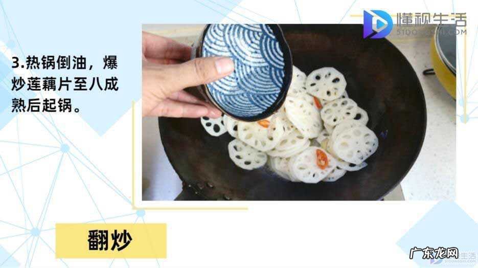 莲藕配什么菜炒? 莲藕怎么炒好吃