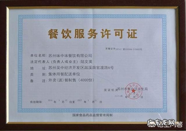 想开个早餐店,该如何操作呢